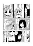  collarbone comic greyscale highres long_hair mochi_au_lait monochrome multiple_girls no_nose nude oginouchihara_yuki original sweat translated yatagawa_nazuki 