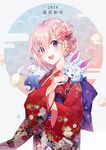 2018 :d alternate_costume bangs blush cookie creature creature_on_shoulder eyebrows_visible_through_hair fate/grand_order fate_(series) feeding floral_print flower food fou_(fate/grand_order) hair_flower hair_ornament holding holding_food japanese_clothes kimono long_sleeves looking_at_viewer makeup mash_kyrielight obi open_mouth pink_flower pink_hair print_kimono purple_eyes red_kimono round_teeth sash shiny shiny_hair short_hair smile tareme teeth translation_request upper_body wide_sleeves yumaomi 