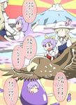  bird blush_stickers closed_eyes comic commentary_request dreaming eggplant eggplant_costume hair_ribbon hat hat_ribbon hatsuyume hawk mount_fuji multiple_girls multiple_riders no_eyes no_nose pink_ribbon ponytail pureko495 purple_eyes purple_hair ribbon riding siblings sisters smile touhou translated watatsuki_no_toyohime watatsuki_no_yorihime white_hat yellow_ribbon younger 