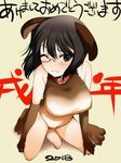  2018 akeome alternate_costume animal_costume animal_ears arm_at_side bangs beige_background between_legs biting black_eyes black_hair blush breasts brown_gloves brown_leotard buckle chinese_zodiac collar commentary_request dated dog_costume dog_ears dog_tail elbow_gloves embarrassed eyebrows_visible_through_hair fake_animal_ears fake_tail frown full_body girls_und_panzer glasses gloves grimace hair_between_eyes halterneck hand_on_own_knee happy_new_year highres kawashima_momo kemonomimi_mode kneeling leaning_forward legs_apart leotard lip_biting looking_at_viewer medium_breasts monocle new_year nose_pads one_eye_closed parted_lips paw_shoes pince-nez raised_eyebrow red_collar sakaki_imasato semi-rimless_eyewear shadow shoes short_hair simple_background sleeveless solo tail tail_between_legs taut_clothes translated under-rim_eyewear wince year_of_the_dog 