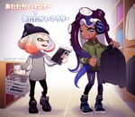  beanie cephalopod_eyes commentary_request dark_skin domino_mask hat headphones highres hime_(splatoon) iida_(splatoon) mask mole multicolored multicolored_hair multicolored_skin multiple_girls octarian pants pink_pupils puchiman shopping shopping_basket smile splatoon_(series) splatoon_2 suction_cups tentacle_hair white_hair yellow_eyes zipper 