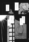  comic greyscale highres hisona_(suaritesumi) hood japanese_clothes kesa kimono kumoi_ichirin long_hair monochrome multiple_girls murasa_minamitsu page_number short_hair touhou translated triangular_headpiece 