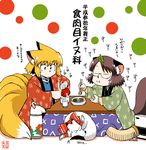  animal animal_ears animalization azuki_osamitsu blonde_hair brown_eyes brown_hair chopsticks closed_eyes commentary_request cup eating fox fox_ears fox_tail futatsuiwa_mamizou hakurei_reimu hakurei_reimu_(fox) hanten_(clothes) kotatsu leaf leaf_on_head long_sleeves multiple_girls multiple_tails pouring raccoon_ears raccoon_tail sitting table tail touhou translation_request wide_sleeves yakumo_ran yunomi 