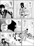  arm_around_neck balaclava bangs blunt_bangs braid building cape car closed_eyes comic commentary_request door eyepatch greyscale ground_vehicle hand_to_own_mouth hat highres hikawa79 hostage kantai_collection kiso_(kantai_collection) kitakami_(kantai_collection) knife kuma_(kantai_collection) long_hair long_sleeves monochrome motor_vehicle multiple_girls ooi_(kantai_collection) open_mouth police police_car police_hat police_uniform road sailor_collar sailor_hat sailor_shirt school_uniform serafuku shaded_face shirt short_hair short_sleeves shorts sidelocks spoken_sweatdrop street sweat sweatdrop sweating_profusely translated trembling uniform 