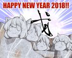 :3 animal_ears berusuke_(beru_no_su) chinese_zodiac commentary_request happy_new_year hat horn imaizumi_kagerou inubashiri_momiji kasodani_kyouko komano_aun mount_rushmore new_year no_humans o_o parody tokin_hat touhou wolf_ears year_of_the_dog 