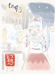  animal_ears chopsticks commentary detached_sleeves egg food gensoukoumuten hat highres inubashiri_momiji noodles pom_pom_(clothes) ribbon-trimmed_sleeves ribbon_trim short_hair tail tokin_hat touhou vending_cart white_hair wide_sleeves wolf_ears wolf_tail 