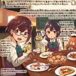  animal black_hair blue-framed_eyewear bow bowtie brown_eyes brown_hair colored_pencil_(medium) commentary_request dated dress food fujinami_(kantai_collection) glasses green_eyes green_neckwear hamster holding kantai_collection kirisawa_juuzou long_sleeves multiple_girls non-human_admiral_(kantai_collection) numbered okinami_(kantai_collection) purple_dress shirt short_hair side_ponytail sleeveless sleeveless_dress traditional_media translation_request twitter_username white_shirt 