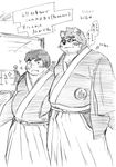  2017 anthro bear blush clothed clothing comic duo eyewear glasses japanese_text male mammal overweight overweight_male shintatokoro text tokyo_afterschool_summoners volos 