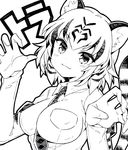  animal_ears between_breasts blush breasts greyscale kemono_friends kurisu_sai large_breasts looking_at_viewer monochrome necktie short_hair simple_background smile solo striped_tail tail tiger_ears tiger_tail translated white_background white_tiger_(kemono_friends) 