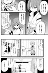  bangs bare_shoulders bed bike_shorts comic dark_persona faceless gloves greyscale hair_between_eyes hair_ornament hands_on_another's_shoulders hyuuga_(kantai_collection) indoors japanese_clothes kagerou_(kantai_collection) kakizaki_(chou_neji) kantai_collection looking_at_another medium_hair miniskirt monochrome multiple_girls neck_ribbon nontraditional_miko on_bed pillow pleated_skirt ponytail prison_cell ribbon school_uniform shinkaisei-kan shiranui_(kantai_collection) short_sleeves shorts shorts_under_skirt sitting sitting_on_bed skirt speech_bubble tray twintails undershirt 