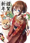  2018 :d bangs beads blue_eyes brown_hair chinese_zodiac commentary_request dog eyebrows_visible_through_hair floral_print flower glasses hagoita hair_ornament hands_on_own_knees happy_new_year highres japanese_clothes kimono long_sleeves looking_at_viewer nekobaka new_year open_mouth original paddle red_flower shiba_inu smile solo translated white_background year_of_the_dog 