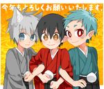  animal_ears aqua_hair aqua_kimono black_hair blue_eyes bright_pupils closed_mouth commentary_request eyebrows_visible_through_hair facial_mark gills grey_kimono japanese_clothes kimono looking_at_viewer male_focus multiple_boys new_year no_wings original pointy_ears red_eyes red_kimono shark silver_hair slit_pupils touyama_(t3yama2) translation_request upper_body white_pupils wolf_ears yellow_eyes 