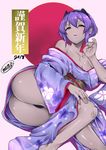  2018 ao_(time-leap) ass bare_shoulders blush commentary_request dark_skin fate/grand_order fate/prototype fate/prototype:_fragments_of_blue_and_silver fate_(series) hair_between_eyes hassan_of_serenity_(fate) highres japanese_clothes kimono long_sleeves looking_at_viewer purple_eyes purple_hair short_hair solo wide_sleeves 
