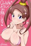  2018 amano_nene bare_shoulders bikini breast_suppress breasts brown_hair collarbone digimon digimon_xros_wars digimon_xros_wars:_toki_wo_kakeru_shounen_hunter-tachi hair_ornament hairclip happy_new_year heart high_ponytail large_breasts long_hair looking_at_viewer new_year nipple_slip nipples pink_background pink_bikini puffy_nipples purple_eyes shikapu shiny shiny_hair shiny_skin signature simple_background smile solo speech_bubble split_ponytail spoken_heart swimsuit translation_request 