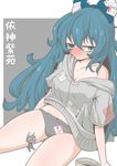  bare_legs blue_eyes blue_hair blush bow bow_panties breasts cleavage collarbone commentary_request cup doll grey_panties jacket long_hair looking_at_viewer medium_breasts panties sitting solo talisman tears touhou underwear yorigami_shion zannen_na_hito 