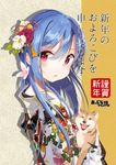  alternate_costume animal blue_hair dog floral_print flower from_side hair_between_eyes hair_flower hair_ornament hinanawi_tenshi holding holding_animal japanese_clothes kimono long_hair looking_at_viewer looking_to_the_side obi red_eyes sash shiba_inu solo tetsurou_(fe+) touhou white_kimono 