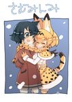  :d absurdres adapted_costume animal_ears black_gloves black_hair blonde_hair blush breath capelet closed_eyes coat commentary cropped_legs extra_ears eyebrows_visible_through_hair fur_trim gloves high-waist_skirt highres interlocked_fingers kaban_(kemono_friends) kemono_friends long_sleeves looking_at_another multiple_girls necktie open_mouth scarf serval_(kemono_friends) serval_ears serval_print serval_tail shared_scarf short_hair skirt smile tail teranekosu translated winter_clothes winter_coat yellow_gloves 
