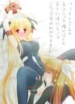  2girls barrier_jacket bed blonde_hair blush bondage breasts brown_hair couple cunnilingus erect_nipples eyes_closed fate_testarossa hachikei hair_ornament large_breasts leotard licking long_hair looking_at_another lying lyrical_nanoha magical_girl mahou_shoujo_lyrical_nanoha mahou_shoujo_lyrical_nanoha_strikers moaning multiple_girls open_mouth pussy red_eyes ribbon simple_background stockings takamachi_nanoha thighhighs thighs tied_up tongue translation_request twintails very_long_hair white_background yuri 