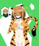  1boy 1girl artist_request breasts breasts_covering brown_hair faceless_male furry nipples tiger 