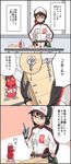  3koma baseball_cap belt black_hair blue_eyes closed_mouth comic commentary_request glasses gloves hat highres jumpsuit katie-chan kyoto_tool long_hair mascot mechanic ponytail robot tools |_| 