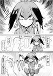  /\/\/\ 1girl 3koma arms_up bird_tail bodystocking breast_pocket closed_mouth collared_shirt comic commentary_request eyebrows_visible_through_hair fingerless_gloves glico gloves greyscale kemono_friends knee_up long_hair looking_at_another low_ponytail monochrome motion_lines necktie open_mouth outstretched_arms pocket shirt shoebill_(kemono_friends) short_sleeves shorts side_ponytail sigama slit_pupils spoken_ellipsis standing standing_on_one_leg staring surprised sweat sweating_profusely translation_request wing_collar 