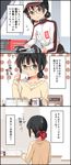  3koma baseball_cap belt black_hair blue_eyes closed_mouth comic commentary_request eyebrows_visible_through_hair glasses gloves hat highres jumpsuit katie-chan kyoto_tool long_hair mascot mechanic ponytail sweater 