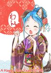  2018 absurdres alternate_hairstyle animal_ears artist_name blue_hair braid chinese_zodiac closed_eyes cowboy_shot dog_ears dog_tail floral_print happy_new_year highres japanese_clothes kantai_collection kemonomimi_mode kimono long_hair new_year open_mouth paw_pose print_kimono purple_kimono samidare_(kantai_collection) solo standing tail tied_hair year_of_the_dog yokoshima_(euphoria) 