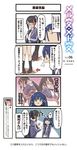  4koma blush comic commentary_request embarrassed kagimura_hazuki marchen_madchen muchi_maro multiple_girls necktie official_art ponytail sadohara_mai tentacles translation_request uniform worms 