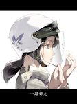  black_hair brown_eyes coat commentary_request from_side hands_up helmet highres holding letterboxed looking_ahead low_ponytail motorcycle_helmet original parted_lips ponytail profile simple_background solo tennohi translation_request upper_body visor white_background white_helmet wipe 