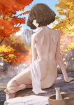  ass autumn_leaves back bangs barefoot basket blue_sky bottle brown_hair choko_(cup) closed_mouth cup day flat_ass from_behind grey_eyes highres idolmaster idolmaster_cinderella_girls light_smile looking_at_viewer looking_back nude onsen outdoors ribs short_hair sitting skinny sky smile soles solo spine takagaki_kaede tokkuri towel tree yasukura_(shibu11) 