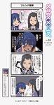  4koma :d bangs banknote black_hair comic commentary_request kagimura_hazuki long_hair marchen_madchen muchi_maro multiple_girls official_art open_mouth smile tears translation_request tsuchimikado_shizuka 