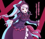  1girl negativezone649_(kyuutouryuu) open_mouth overlord_(maruyama) red_eyes shalltear_bloodfallen smile solo tagme text translation_request vampire 