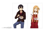  1girl :d absurdres artist_name asuna_(sao) belt black_eyes black_hair blonde_hair blue_pants brown_eyes brown_jacket chopsticks collarbone eating hair_between_eyes highres holding holding_chopsticks invisible_chair jacket jewelry kimiya_ryousuke kirito long_hair long_skirt looking_at_viewer necklace open_mouth pants partially_unzipped red_shirt red_skirt shirt simple_background sitting skirt smile sword_art_online very_long_hair white_background 