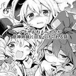  bow commentary_request crescent debt drill_hair eyewear_on_head greyscale hair_between_eyes hair_bow harusame_(unmei_no_ikasumi) hat hat_bow hat_ribbon jewelry looking_at_viewer lunasa_prismriver monochrome multiple_girls one_eye_closed open_mouth ribbon ring shaded_face siblings sisters sparkle sunglasses sweat top_hat touhou translation_request yorigami_jo'on yorigami_shion 
