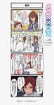  4koma :o ? ahoge brown_hair charles_giovanni comic commentary_request grey_hair hug marchen_madchen molly_c_quinn muchi_maro multiple_girls necktie official_art red_hair sweat translation_request uniform yumilia_qazan 