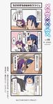  4koma blue_hair comic commentary_request desk kagimura_hazuki kasumi_ariko marchen_madchen muchi_maro multiple_girls official_art purple_hair translation_request 