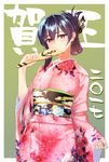  alternate_costume alternate_hairstyle anchor_symbol arm_at_side bangs black_hair blush breasts commentary_request floral_print folded_ponytail hair_between_eyes hair_ornament hair_ribbon half-closed_eyes happy_new_year highres holding_paddle japanese_clothes kantai_collection kimono large_breasts long_hair looking_at_viewer new_year ninomiya_hitomi obi paddle pink_kimono red_eyes ribbon sash sidelocks signature simple_background sleeves_past_wrists smile solo very_long_hair wide_sleeves yahagi_(kantai_collection) 