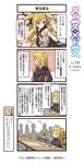  4koma agathe_arier blonde_hair blue_eyes buttons collared_shirt comic commentary_request double-breasted jacket marchen_madchen muchi_maro navel official_art school_uniform shirt sleeveless sleeveless_shirt translation_request 