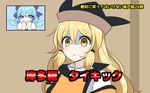 black_hat blonde_hair blue_bow blue_eyes blue_hair bow cirno commentary_request covering_mouth downtown_no_gaki_no_tsukai_ya_arahende!! hair_bow hat ice ice_wings long_hair matara_okina multiple_girls orange_eyes ougi_hina pale_face parody partially_translated tears touhou translation_request upper_body wings 