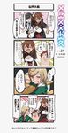  black_hair blonde_hair brown_hair charles_giovanni cleavage_cutout comic commentary_request desk fang gesture_request hair_ornament hairclip headgear li_xuemei lynne_daves maid_dress marchen_madchen muchi_maro necktie official_art red_hair translation_request uniform yumilia_qazan 