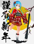  absurdres alternate_costume blue_eyes blue_hair blush boots eyebrows_visible_through_hair floral_print flower full_body hair_flower hair_ornament happy_new_year hatsune_miku highres ink japanese_clothes kimono knee_boots leg_up long_hair long_sleeves new_year open_mouth osanzi oversized_object red_kimono short_kimono solo standing standing_on_one_leg tareme translated tree_branch twintails very_long_hair vocaloid wide_sleeves 