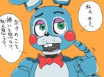  animatronic five_nights_at_freddy&#039;s five_nights_at_freddy&#039;s_2 lagomorph machine mammal rabbit robot toy_bonnie_(fnaf) unknown_artist video_games 