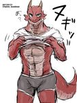  anthro clothing dragon kelvin_kombinat kemono male scalie shirt solo underwear ケルビン@リアルは地獄 