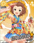  armpits blush brown_eyes brown_hair card_(medium) character_name idolmaster idolmaster_cinderella_girls namba_emi new_year short_hair skirt smile yukata 