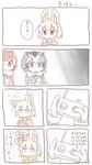  bow bowtie brown_coat coat colo_(frypan_soul) comic controller fennec_(kemono_friends) fur_collar grey_coat head_wings highres kemono_friends multicolored_hair northern_white-faced_owl_(kemono_friends) raccoon_ears remote_control translation_request 