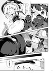  2girls ajirogasa alcohol bottle comic glass_bottle greyscale harusame_(unmei_no_ikasumi) hat kirisame_marisa monochrome multiple_girls one_eye_closed open_mouth page_number pouring sample spoken_ellipsis star touhou translation_request yatadera_narumi 