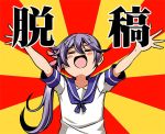  1girl akebono_(kantai_collection) arms_up eyes_closed flower hair_between_eyes hair_flower hair_ornament kantai_collection long_hair macedonian_flag open_mouth purple_hair school_uniform serafuku shino_(ponjiyuusu) short_sleeves side_ponytail smile solo sunburst translation_request upper_body 