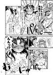  anger_vein bathing breast_grab comic covering covering_breasts crossed_arms fang grabbing greyscale hakurei_reimu highres kochiya_sanae monochrome multiple_girls nude open_mouth page_number partially_submerged sample takana_shinno touhou towel towel_on_head translated wet yuri 