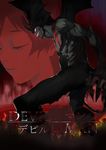  1girl abs chest claws closed_eyes copyright_name demon demon_boy devilman devilman_(character) devilman_crybaby fire fudou_akira highres horns kuuki_(pixiv2244659) leg_hair makimura_miki red_background shirtless tears wings 