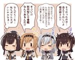  :&gt; :d =_= akizuki_(kantai_collection) arms_at_sides bangs blush braid brown_hair chibi clenched_hands clothes_writing commentary_request gloves hachimaki hair_between_eyes hands_up hatsuzuki_(kantai_collection) headband kantai_collection long_hair multiple_girls neckerchief ootori_(kyoya-ohtori) open_mouth outline school_uniform silver_hair smile sparkle suzutsuki_(kantai_collection) teardrop tears teruzuki_(kantai_collection) translated twin_braids v_arms wavy_mouth white_outline yellow_neckwear 